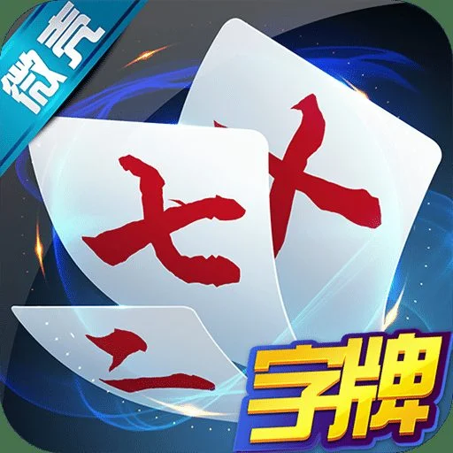 极速体验功能图标