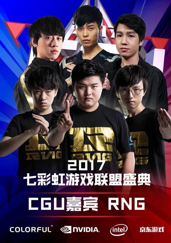 君临国际品牌活动与现场氛围